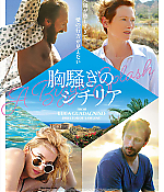 Filename=004.jpg
Filesize=304KiB
Dimensions=1418x2000
Date added=Sep 10, 2020 004.jpg